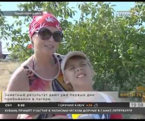 Телеканал Кубань24 о лагере для аутистов в Кучугурах