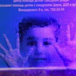 2 апреля 2016 г. Флешмоб » Синий цвет в небе Челябинска».